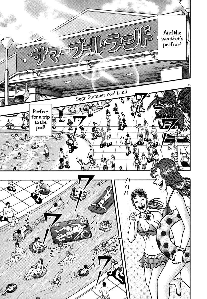 The New Kurosawa Chapter 45 - Page 11