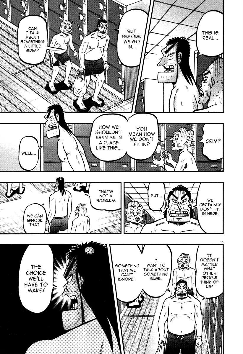 The New Kurosawa Chapter 45 - Page 13