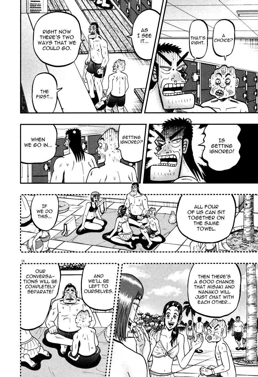 The New Kurosawa Chapter 45 - Page 14