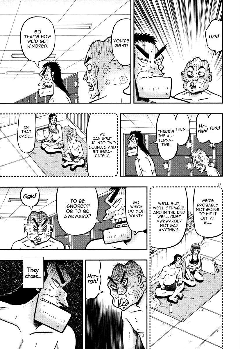 The New Kurosawa Chapter 45 - Page 15