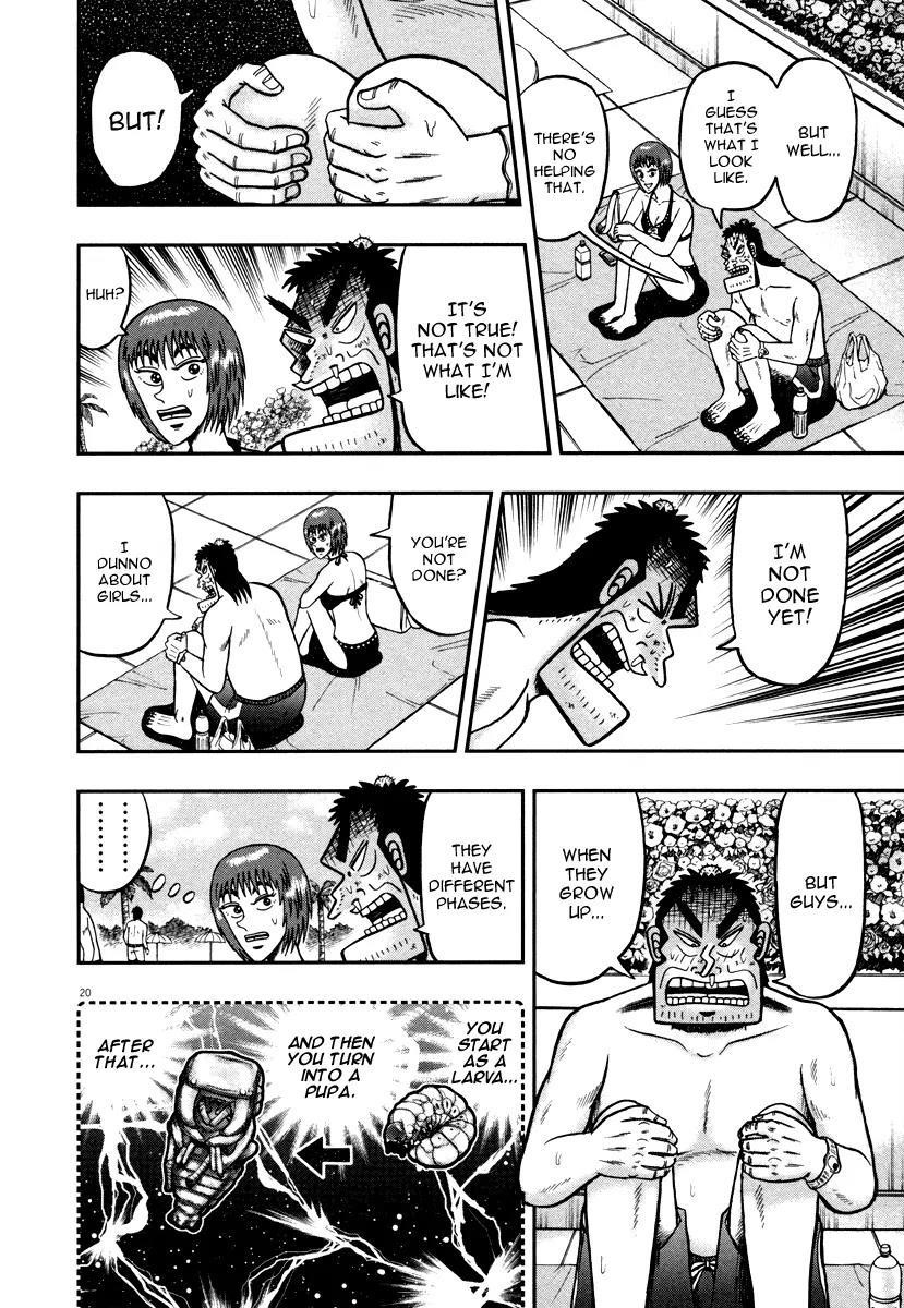 The New Kurosawa Chapter 45 - Page 18