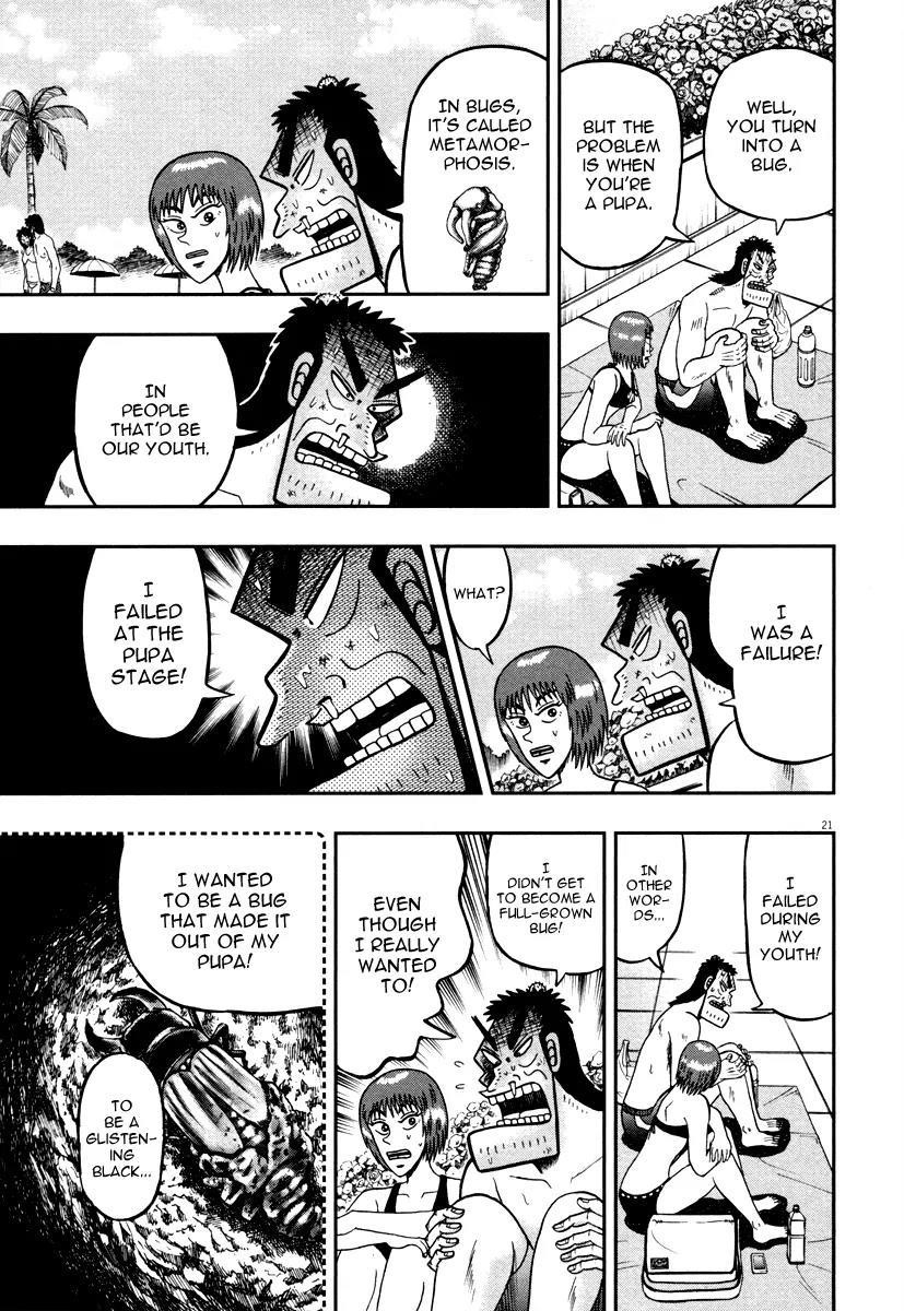 The New Kurosawa Chapter 45 - Page 19