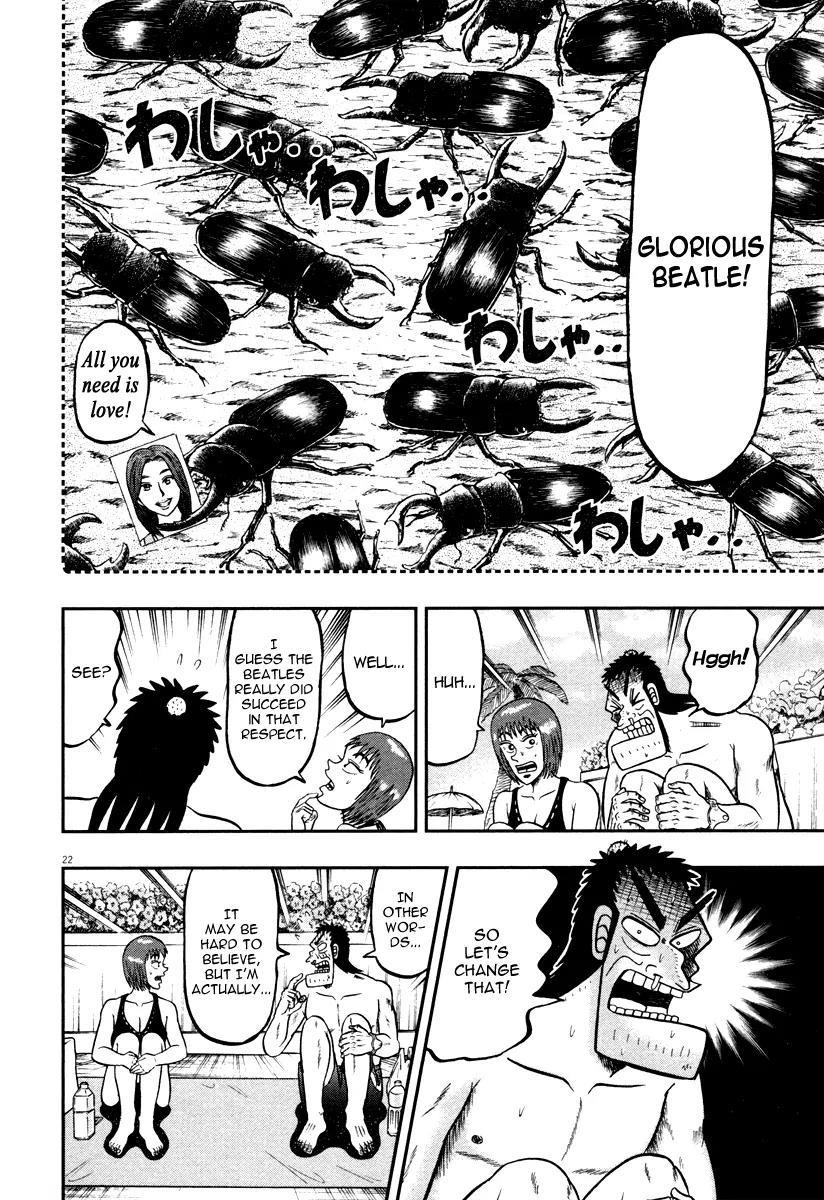 The New Kurosawa Chapter 45 - Page 20