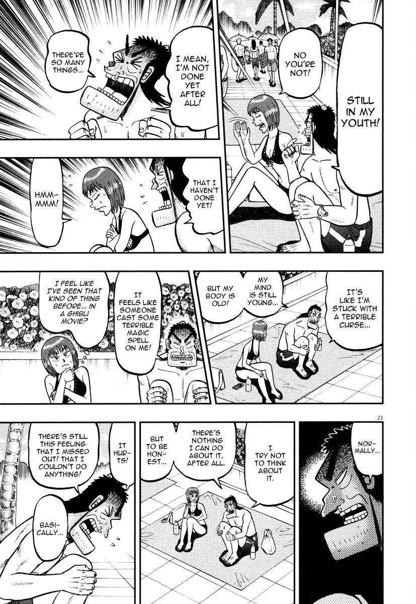 The New Kurosawa Chapter 45 - Page 21