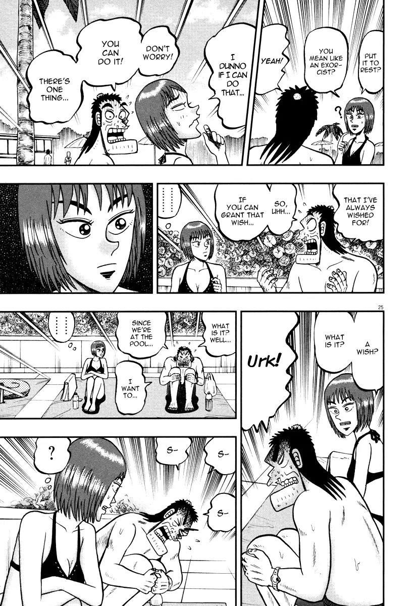 The New Kurosawa Chapter 45 - Page 23