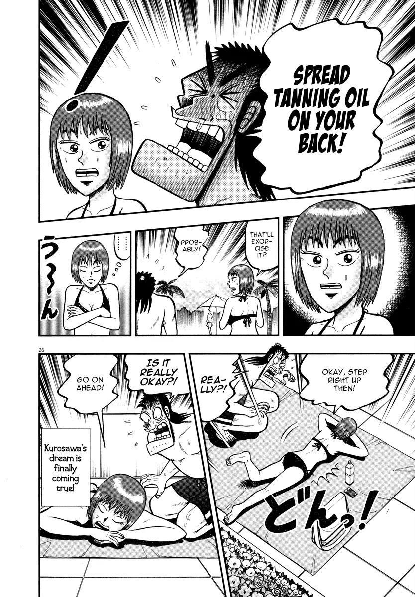 The New Kurosawa Chapter 45 - Page 24