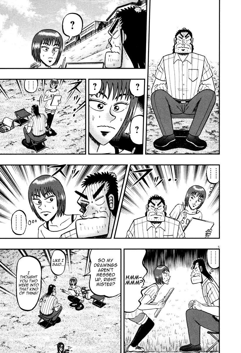 The New Kurosawa Chapter 45 - Page 4