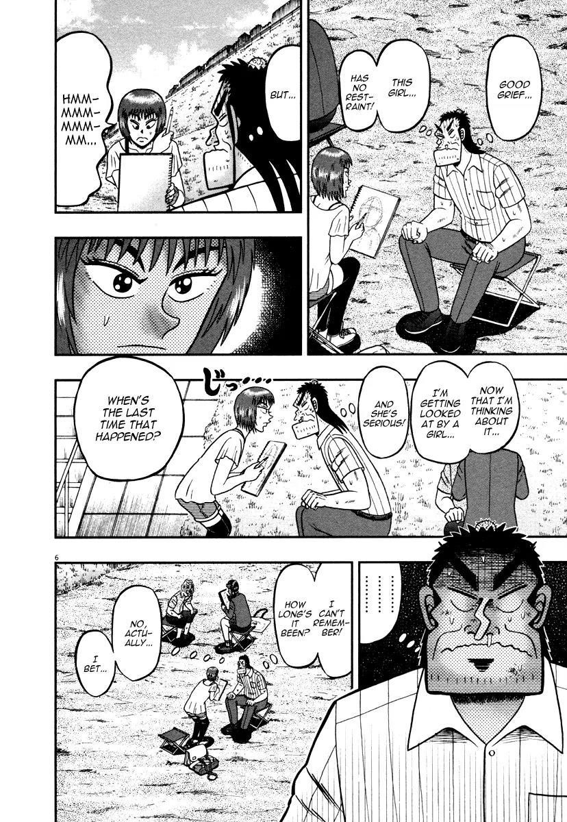 The New Kurosawa Chapter 45 - Page 5