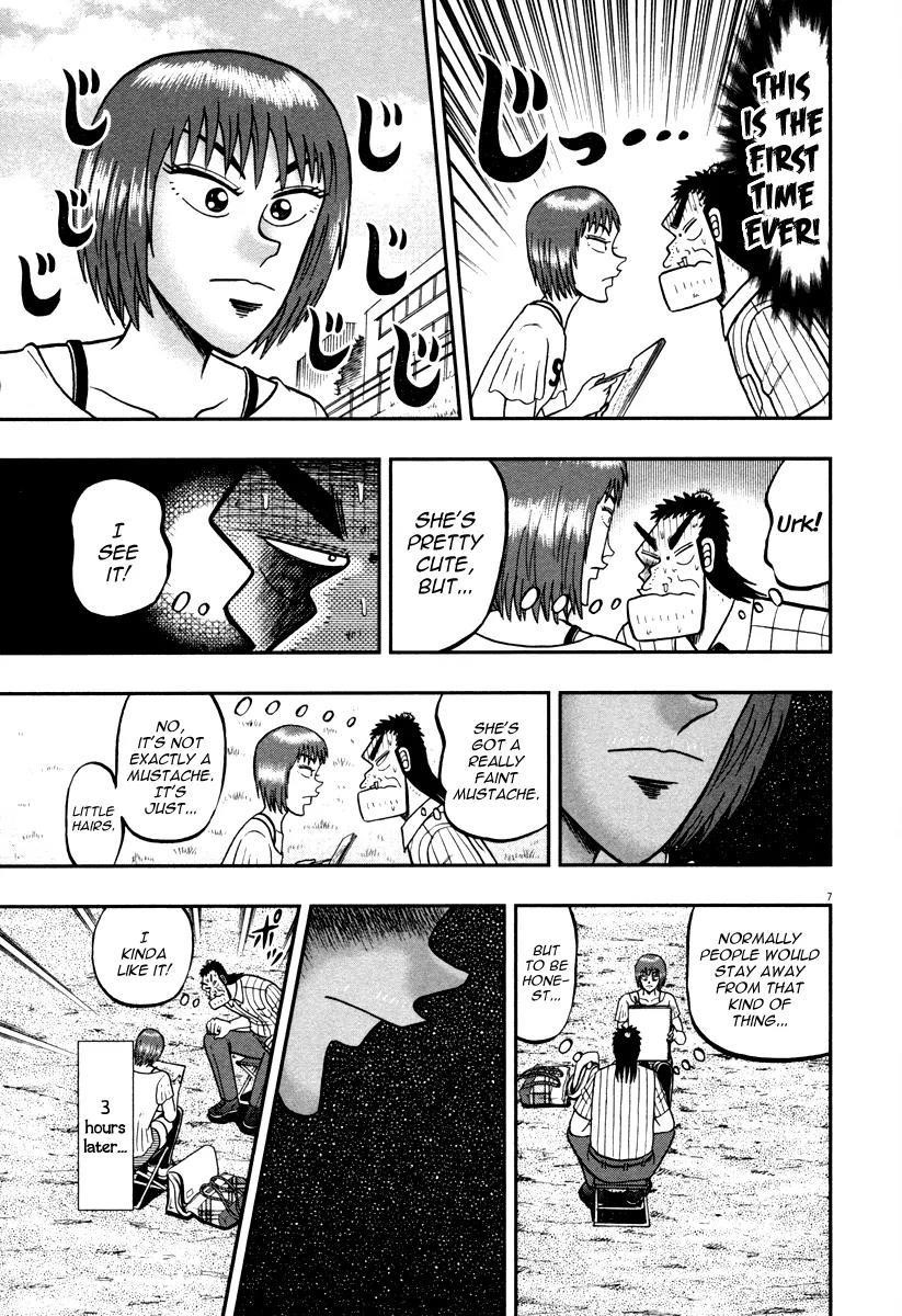 The New Kurosawa Chapter 45 - Page 6