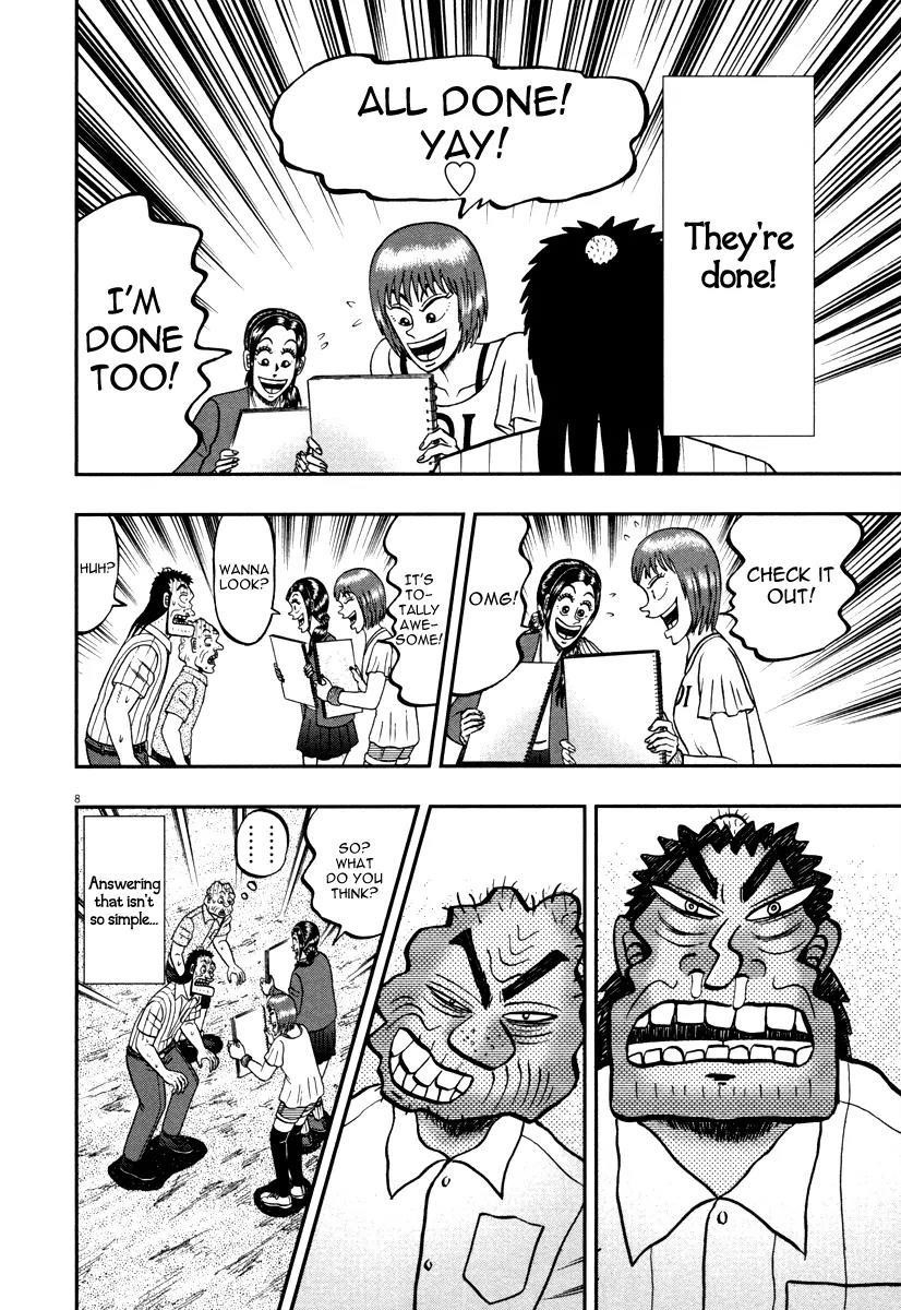 The New Kurosawa Chapter 45 - Page 7