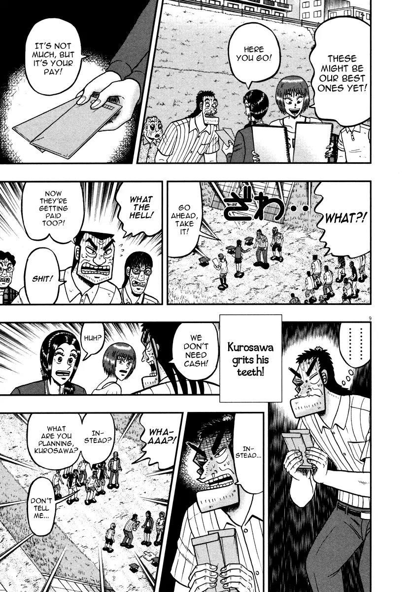 The New Kurosawa Chapter 45 - Page 8