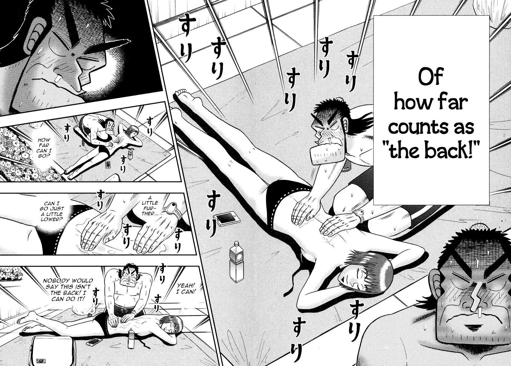 The New Kurosawa Chapter 46 - Page 12