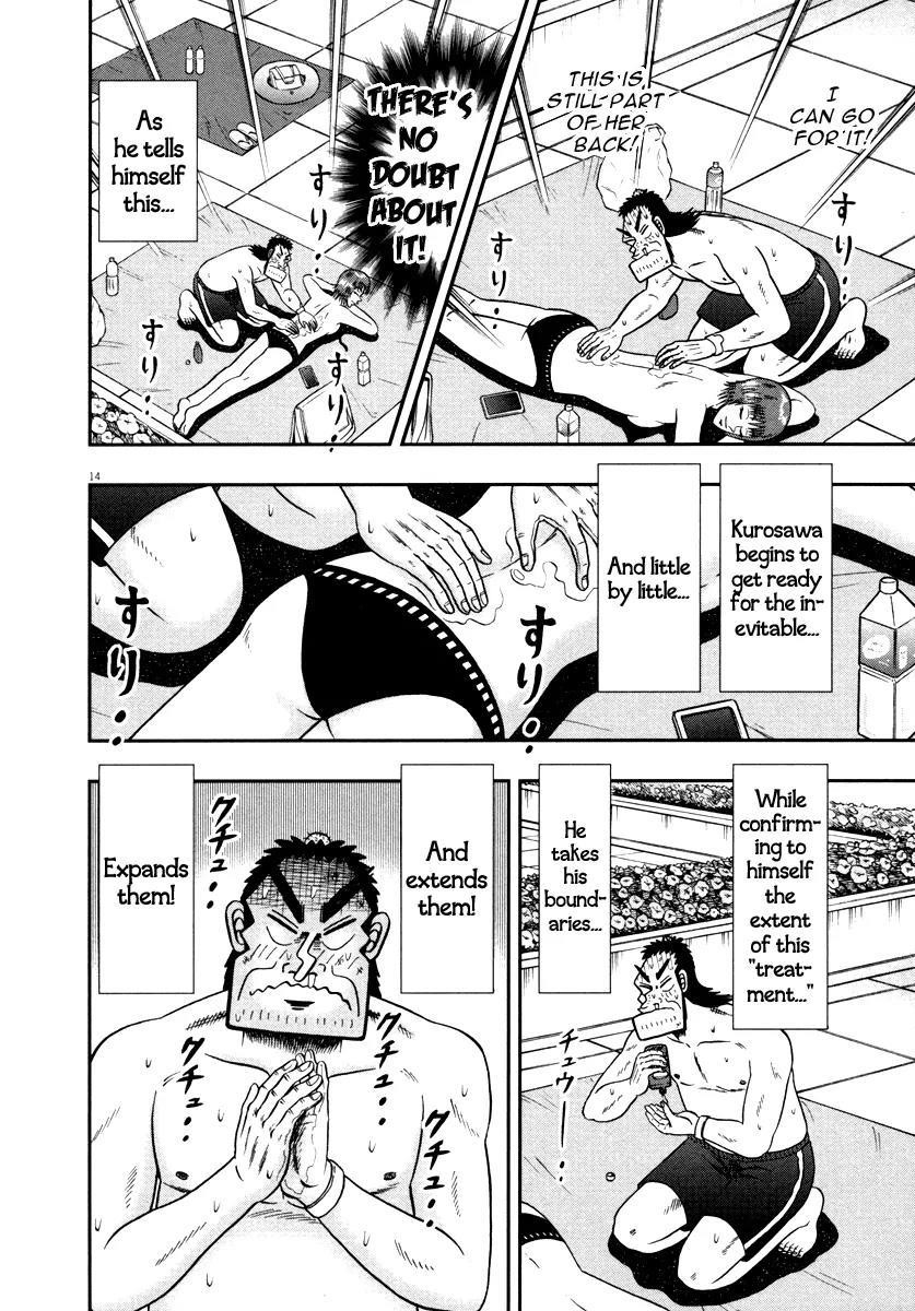 The New Kurosawa Chapter 46 - Page 13