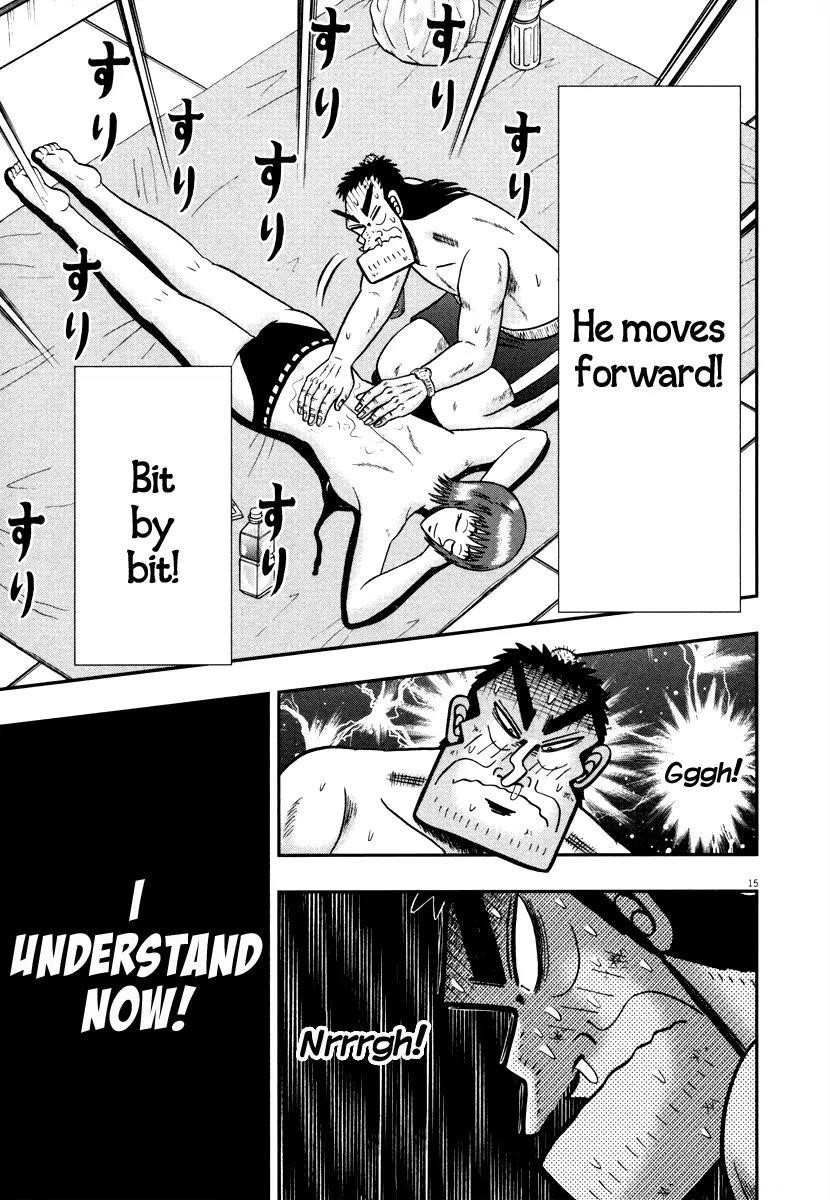 The New Kurosawa Chapter 46 - Page 14