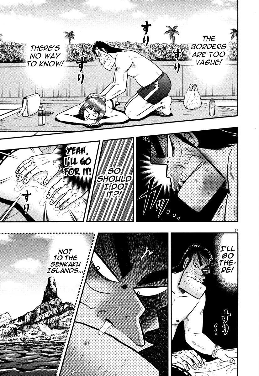 The New Kurosawa Chapter 46 - Page 16