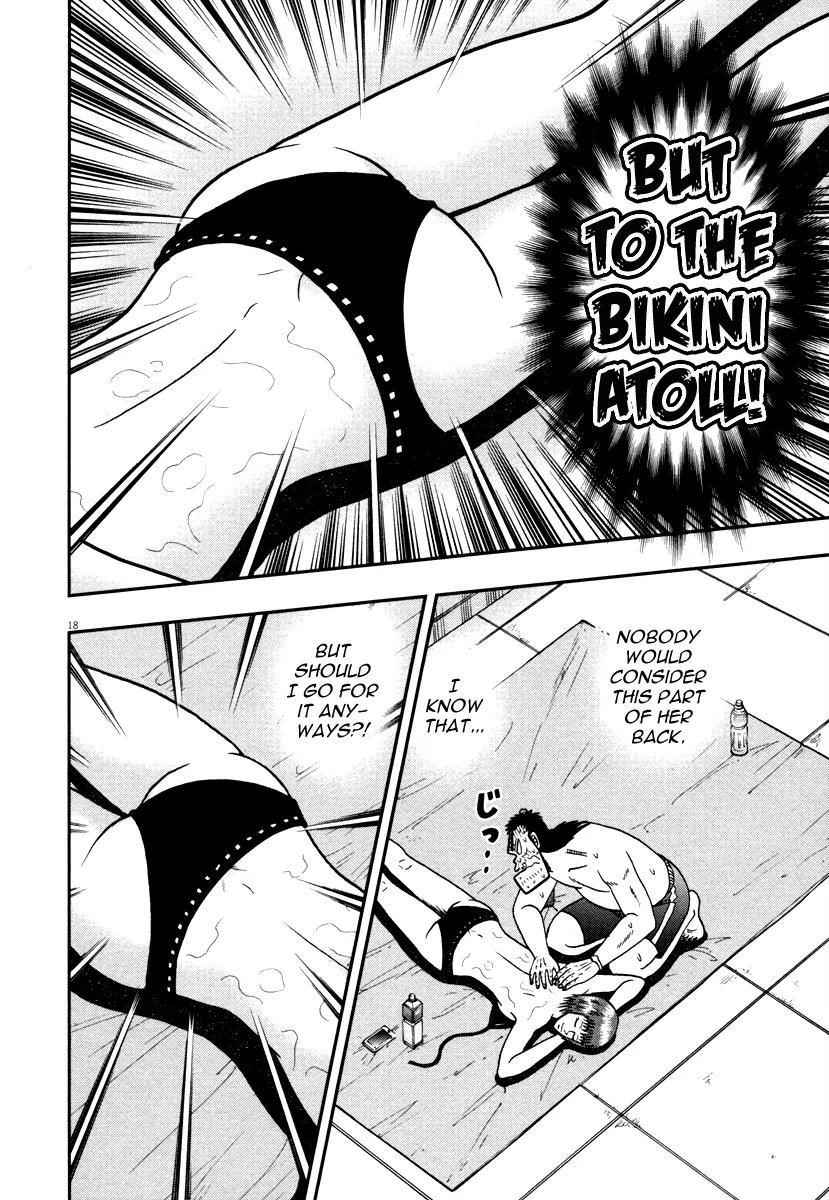 The New Kurosawa Chapter 46 - Page 17