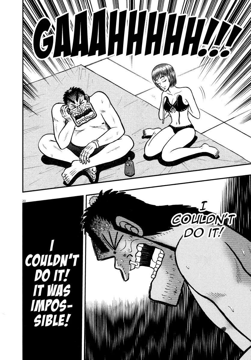 The New Kurosawa Chapter 46 - Page 19