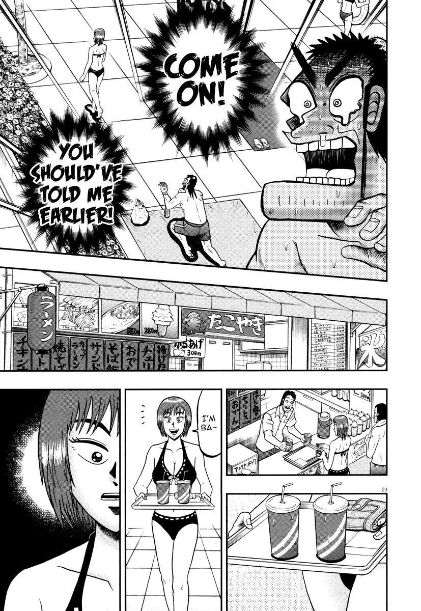 The New Kurosawa Chapter 46 - Page 22