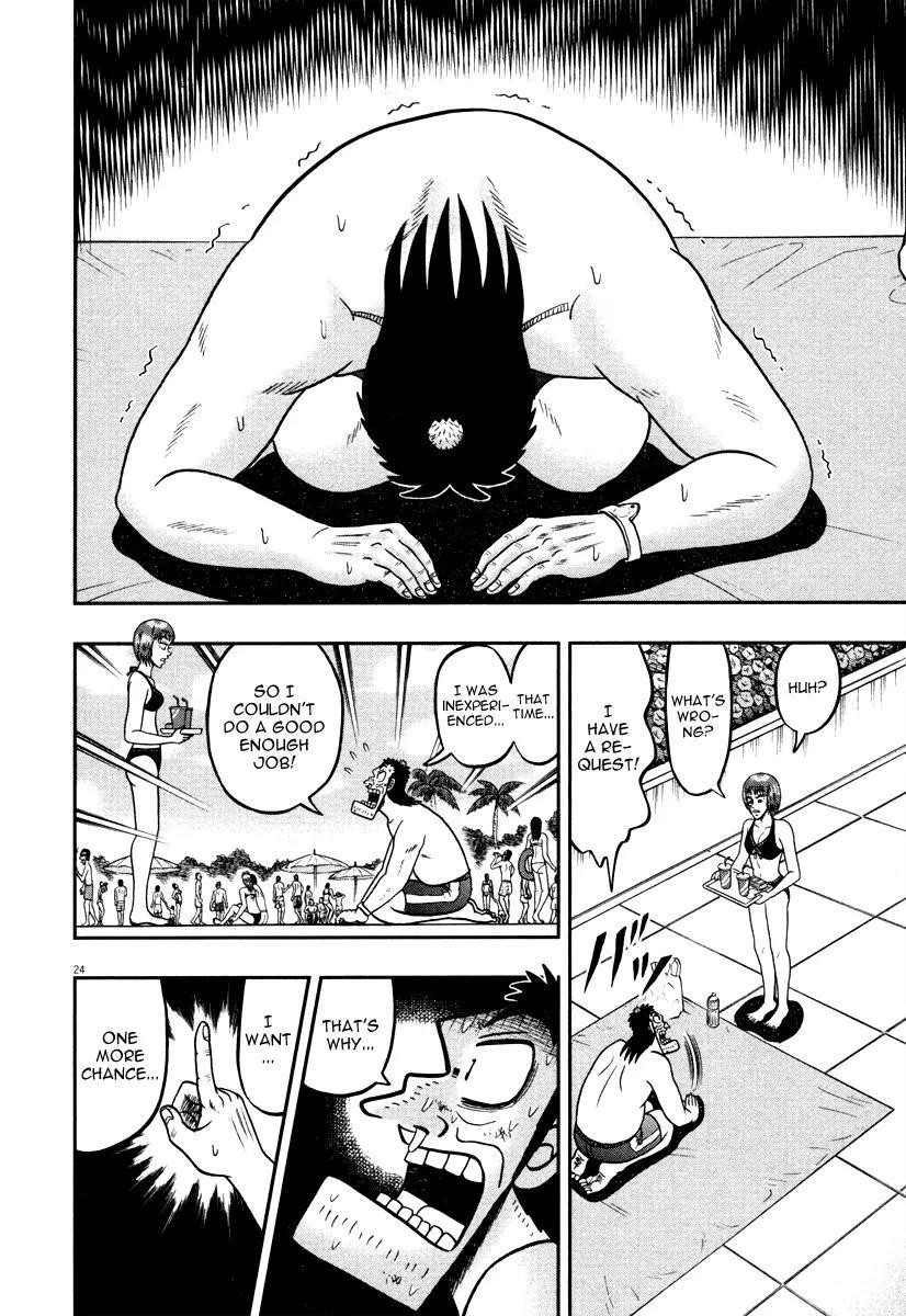 The New Kurosawa Chapter 46 - Page 23