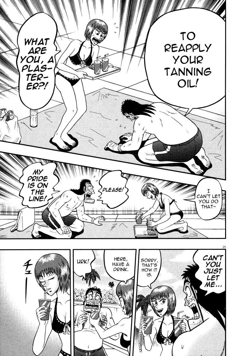 The New Kurosawa Chapter 46 - Page 24