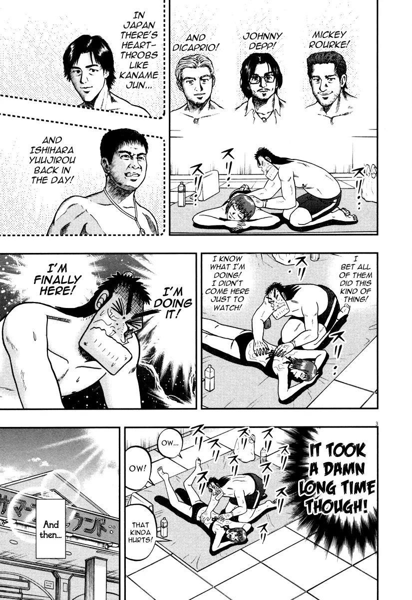 The New Kurosawa Chapter 46 - Page 3