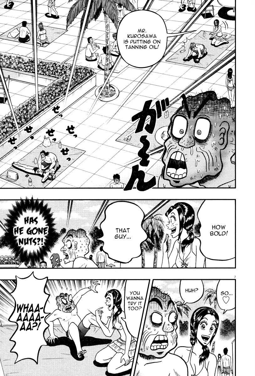 The New Kurosawa Chapter 46 - Page 7