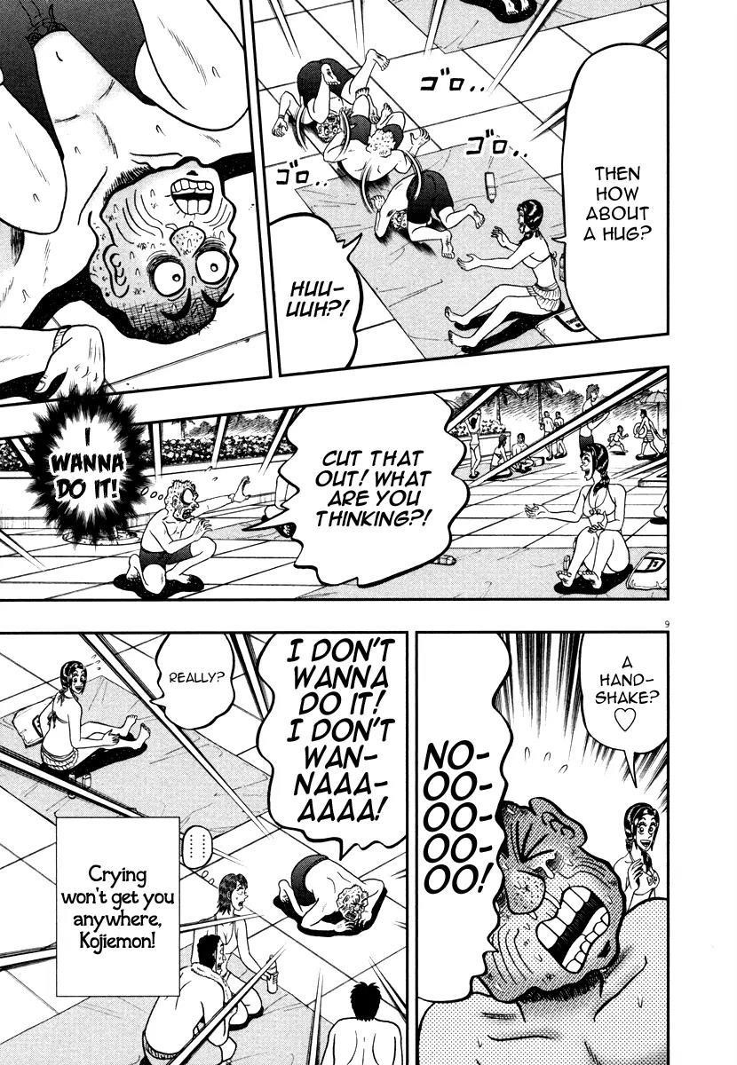 The New Kurosawa Chapter 46 - Page 9