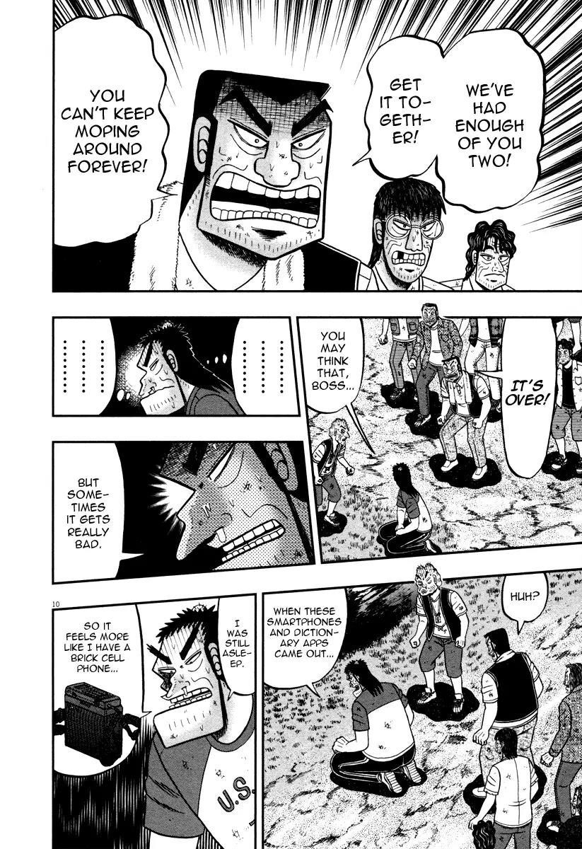 The New Kurosawa Chapter 47 - Page 10