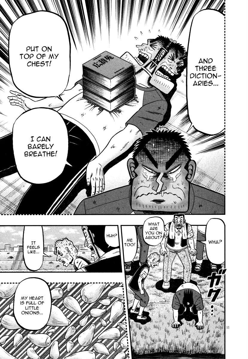 The New Kurosawa Chapter 47 - Page 11