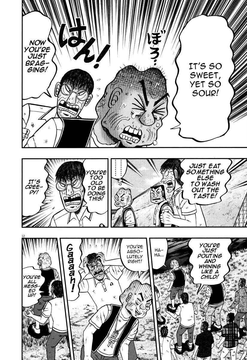 The New Kurosawa Chapter 47 - Page 12