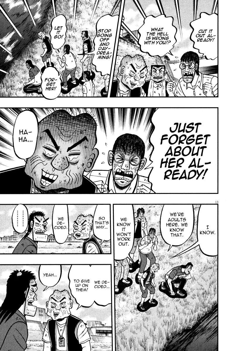 The New Kurosawa Chapter 47 - Page 13