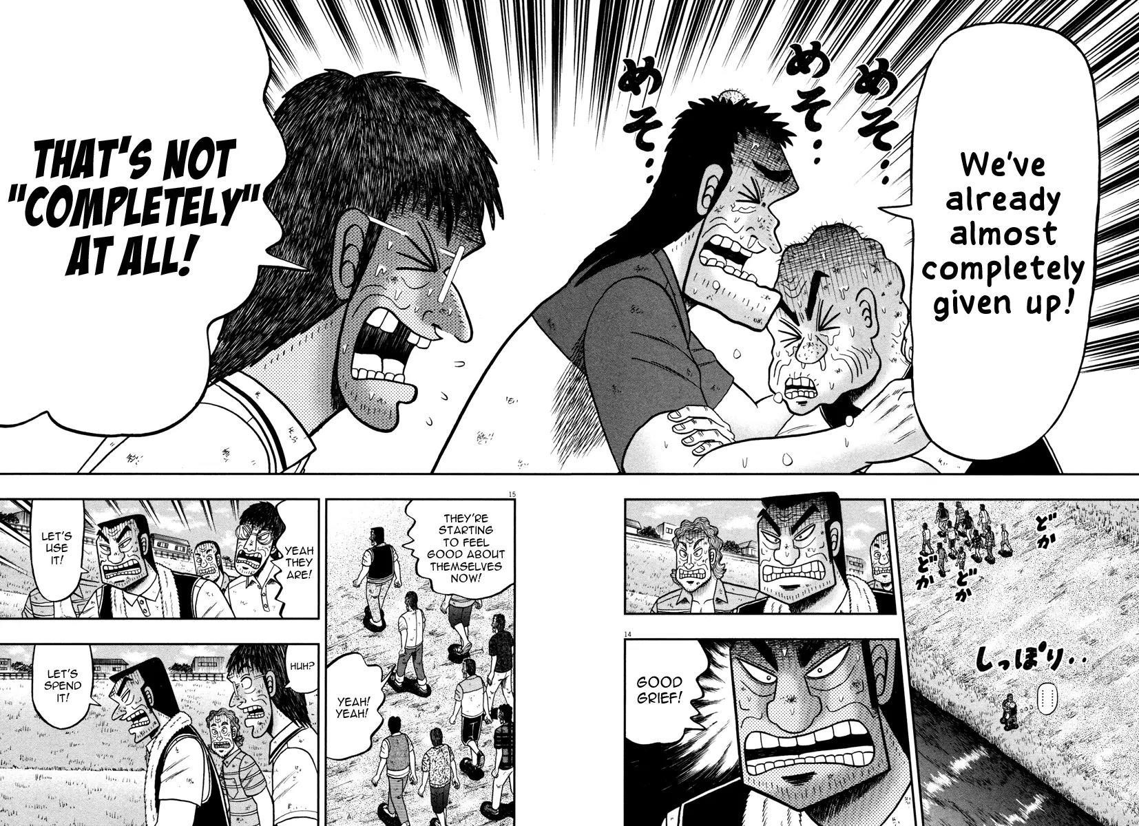 The New Kurosawa Chapter 47 - Page 14