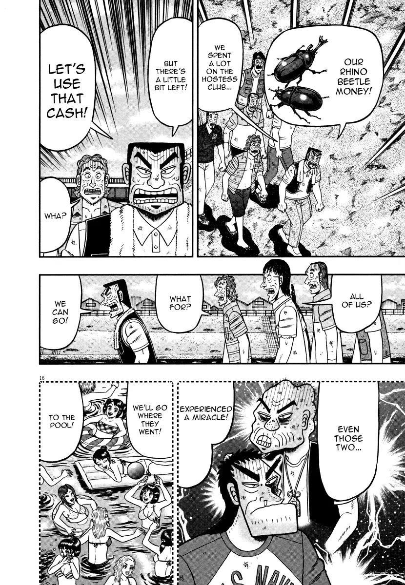 The New Kurosawa Chapter 47 - Page 15