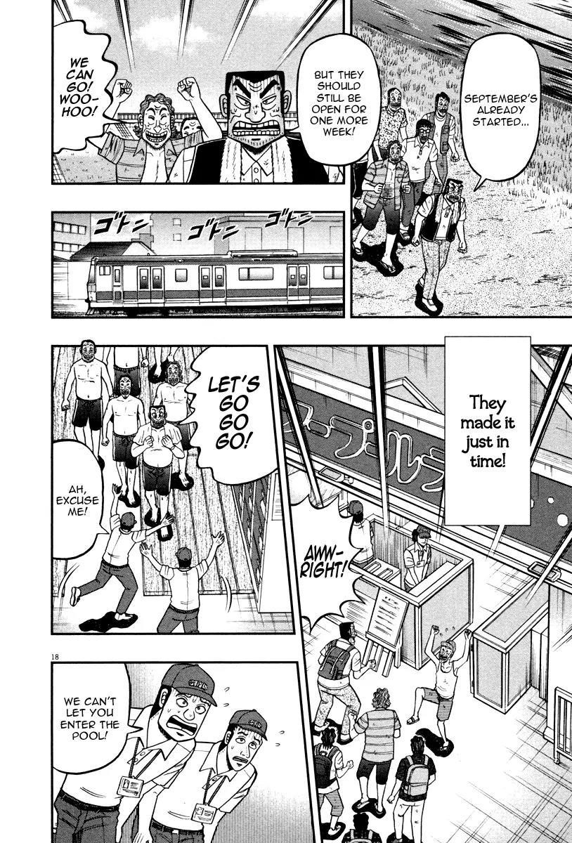 The New Kurosawa Chapter 47 - Page 17