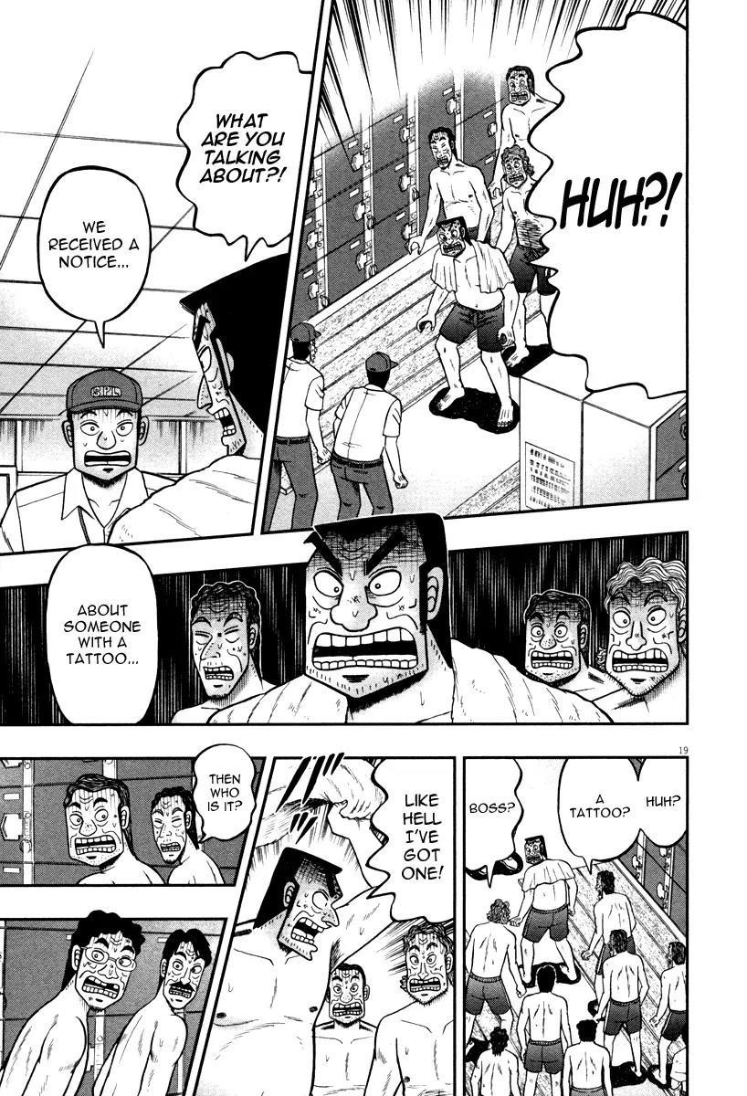 The New Kurosawa Chapter 47 - Page 18