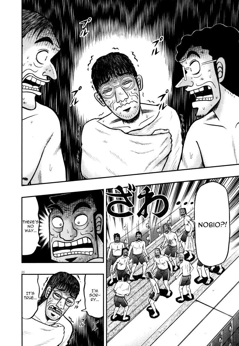 The New Kurosawa Chapter 47 - Page 19