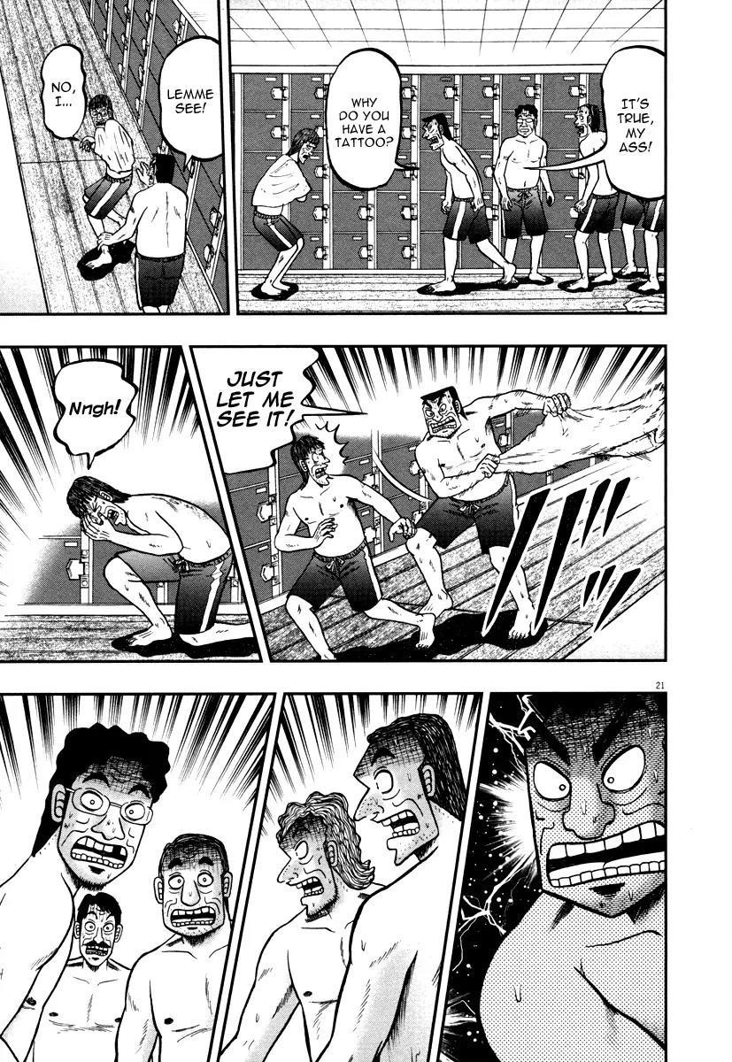 The New Kurosawa Chapter 47 - Page 20