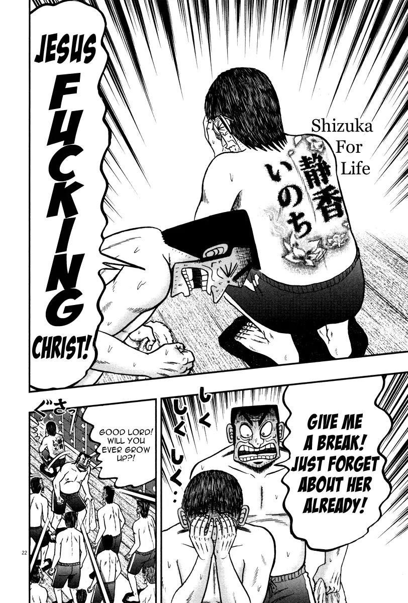 The New Kurosawa Chapter 47 - Page 21