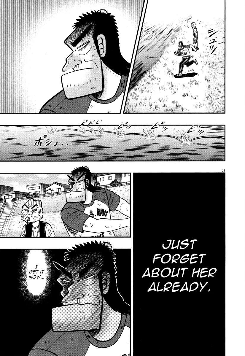 The New Kurosawa Chapter 47 - Page 22