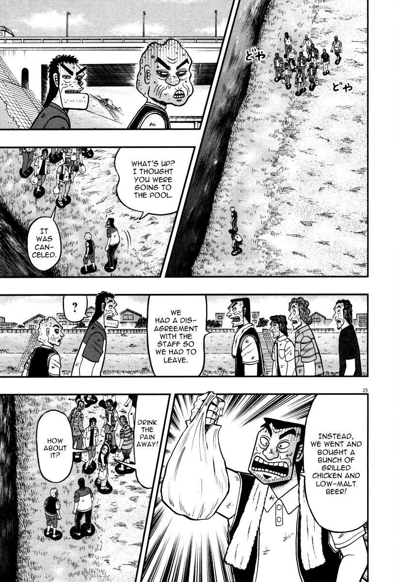 The New Kurosawa Chapter 47 - Page 24