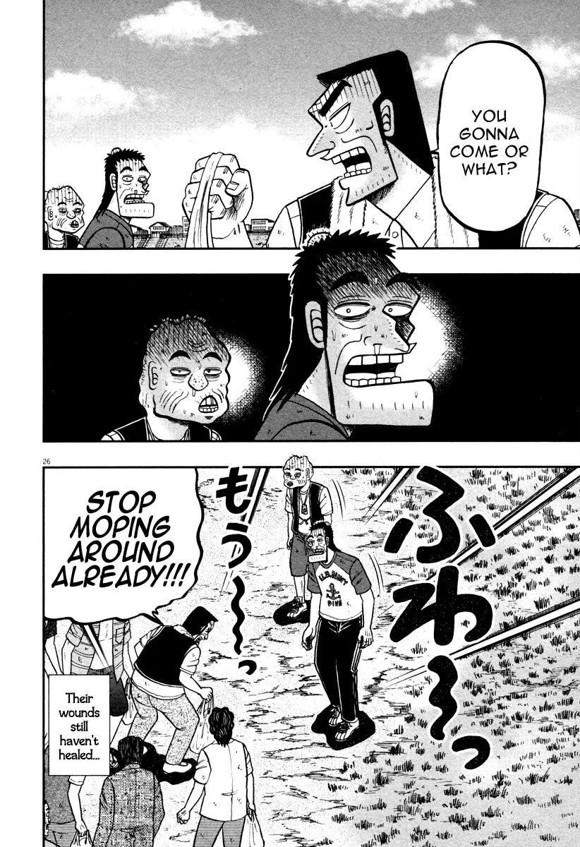 The New Kurosawa Chapter 47 - Page 25