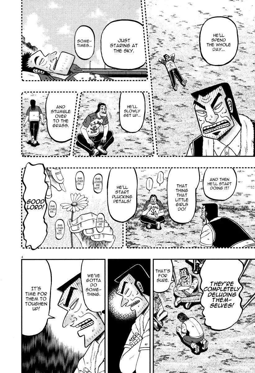 The New Kurosawa Chapter 47 - Page 4