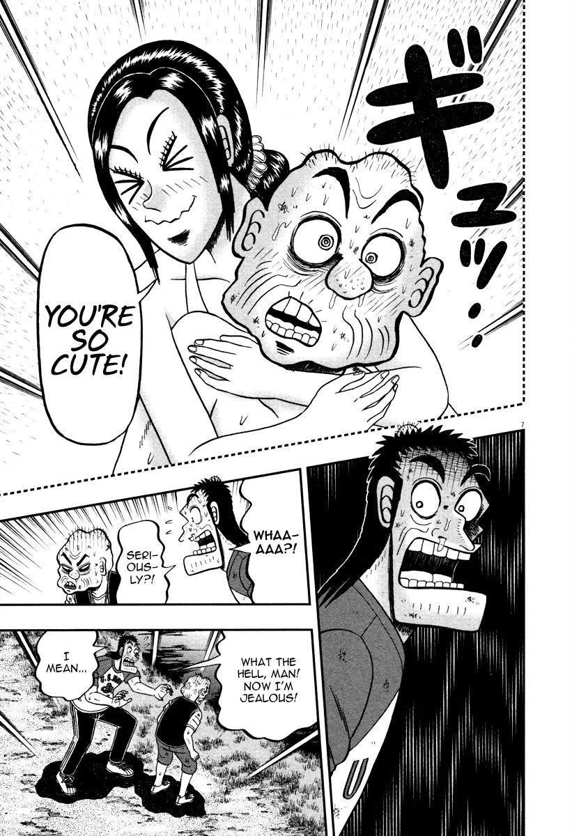 The New Kurosawa Chapter 47 - Page 7