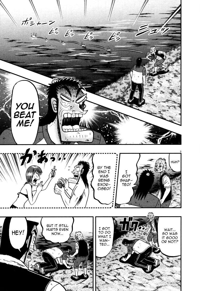 The New Kurosawa Chapter 47 - Page 9