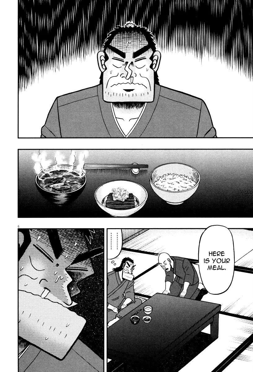 The New Kurosawa Chapter 49 - Page 10