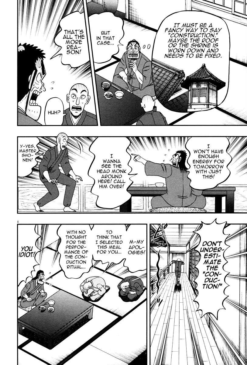 The New Kurosawa Chapter 49 - Page 12