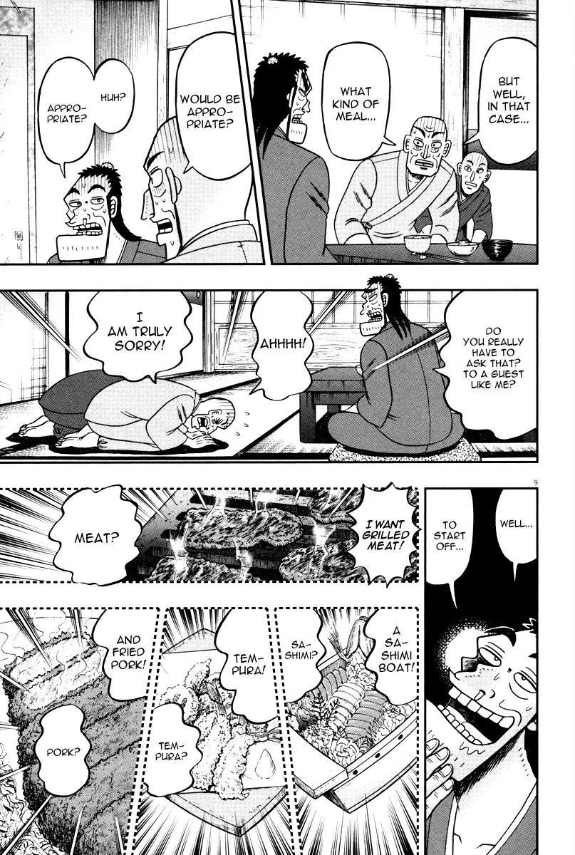 The New Kurosawa Chapter 49 - Page 13