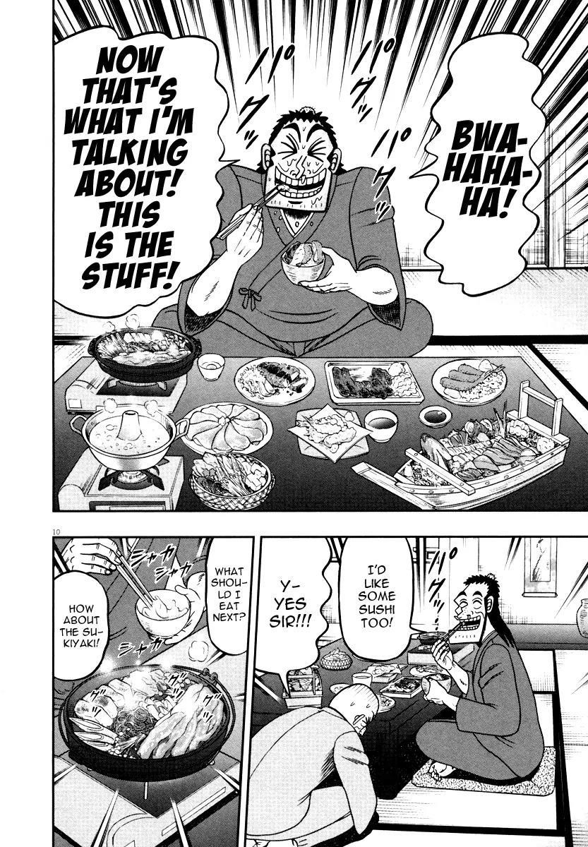 The New Kurosawa Chapter 49 - Page 14