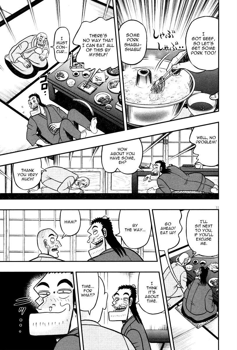 The New Kurosawa Chapter 49 - Page 15