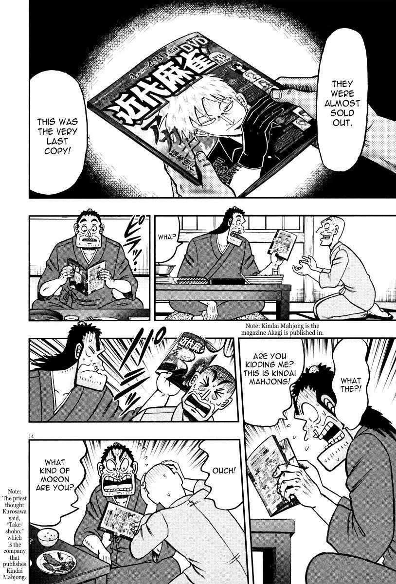 The New Kurosawa Chapter 49 - Page 18